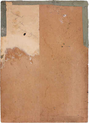 Неизвестный художник. Кисловодск